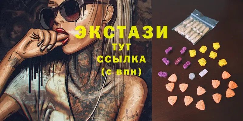 ЭКСТАЗИ mix  Челябинск 