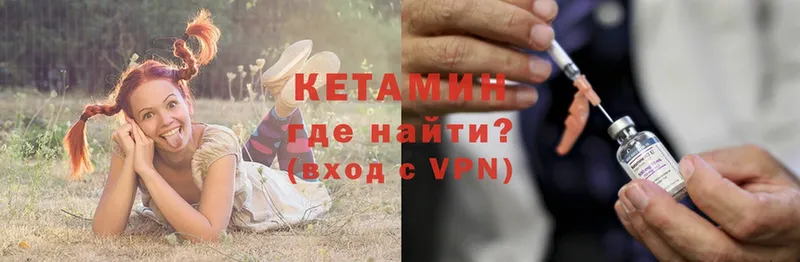 omg вход  Челябинск  Кетамин ketamine 