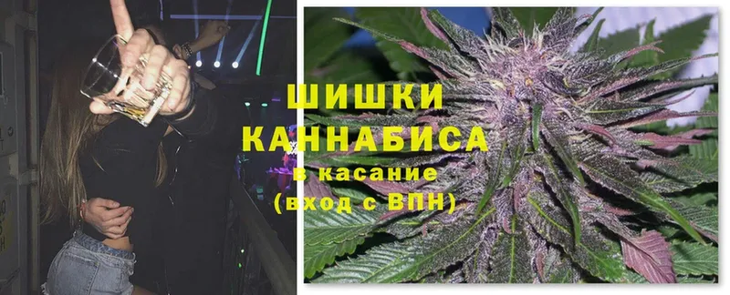 Канабис LSD WEED  Челябинск 